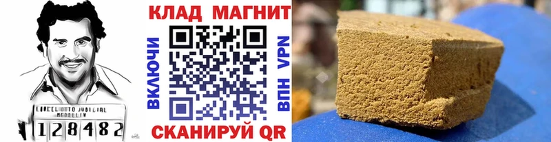 Какие есть наркотики Старый Оскол Alpha-PVP ГАШИШ Конопля