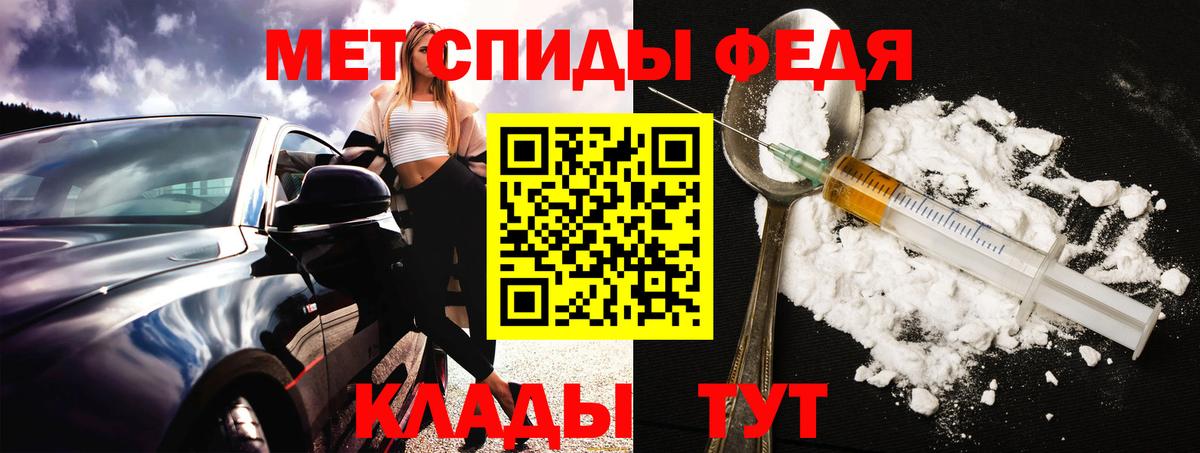 Амфетамин 97%  Вход с VPN  АМФ  Старый Оскол 