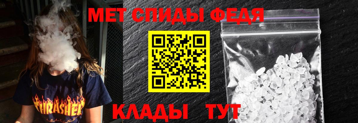 АМФЕТАМИН Premium Старый Оскол