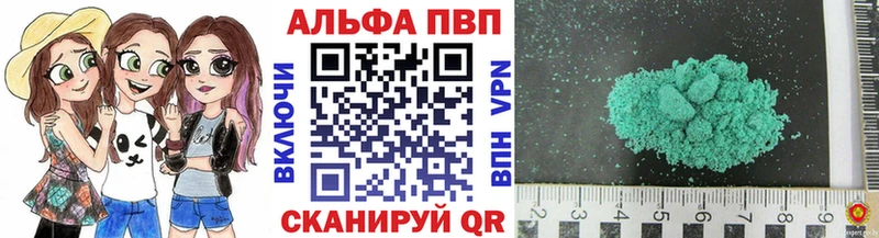 А ПВП VHQ  ссылка на мегу как зайти  Старый Оскол 