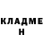ТГК THC oil Lady Deadpool