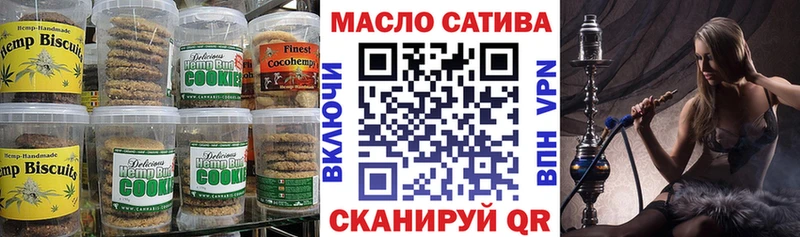 KRAKEN сайт  Старый Оскол  Печенье с ТГК марихуана 