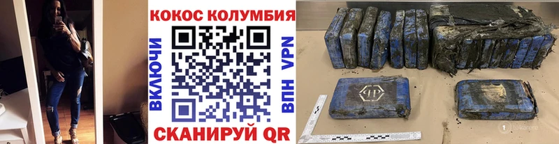 блэк спрут как войти  Старый Оскол  Кокаин Columbia 