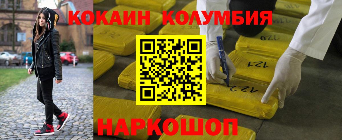 КОКАИН 98% Старый Оскол