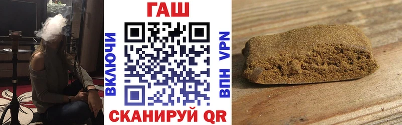 Гашиш 40% ТГК  где найти наркотики  Старый Оскол 
