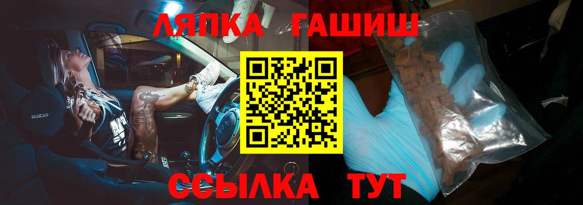 Старый Оскол  ГАШ индика сатива  Вход с VPN  Гашиш гарик 
