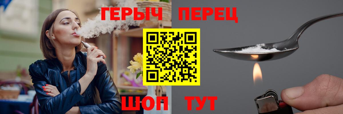 Героин гречка Старый Оскол
