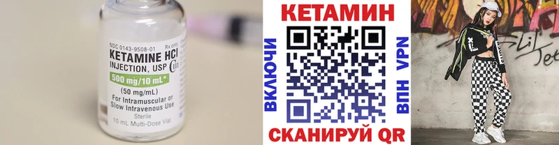 КЕТАМИН ketamine купить сайты Старый Оскол