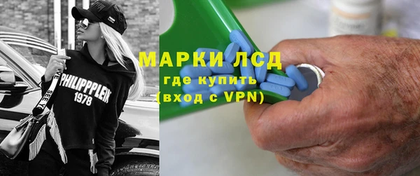 синтетический гашиш Алексеевка