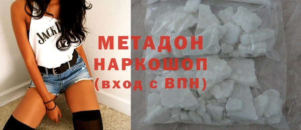 гашишное масло Касимов