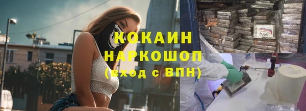 экстази Алексин