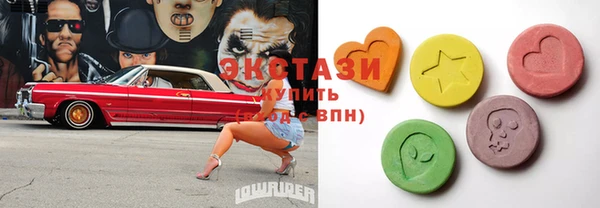 экстази Алексин