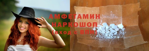 синтетический гашиш Алексеевка