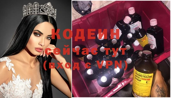 экстази Алексин