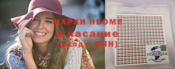 синтетический гашиш Алексеевка