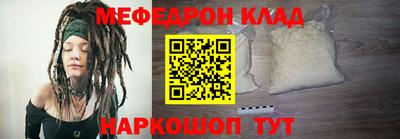 кокаин VHQ Моздок