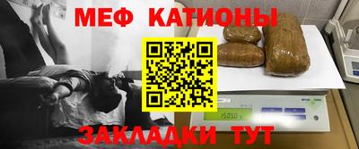 кокаин Можга
