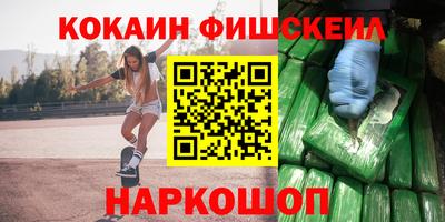 кокаин Можга