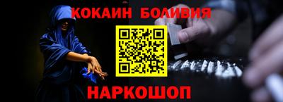 кокаин Можга