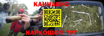 кокаин Можга