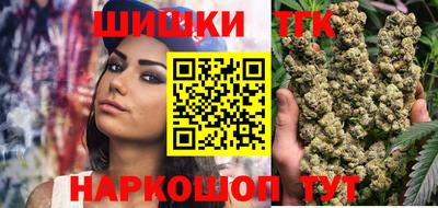 кокаин Можга