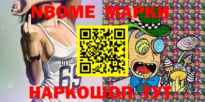 прущие грибы Можайск