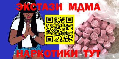 кокаин VHQ Моздок