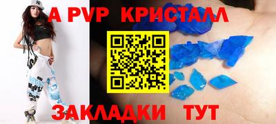 кокаин VHQ Моздок