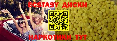 прущие грибы Можайск