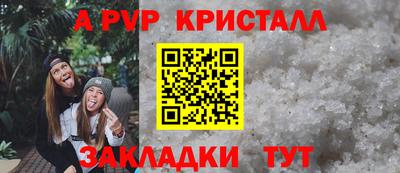 кокаин Можга