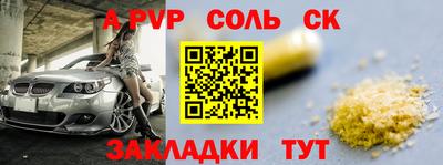 кокаин VHQ Моздок