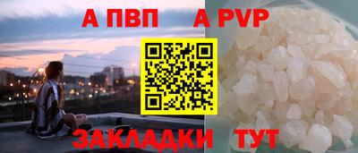кокаин Можга
