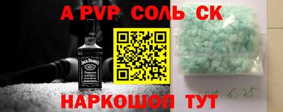 кокаин VHQ Моздок