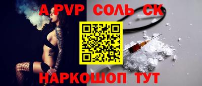 кокаин VHQ Моздок