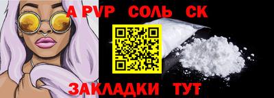 кокаин Можга