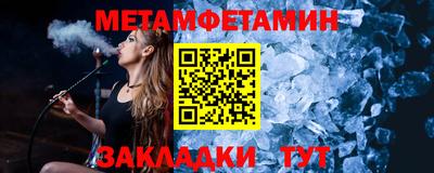 кокаин Можга