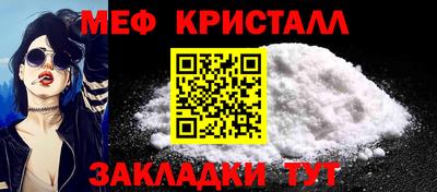 кокаин Можга
