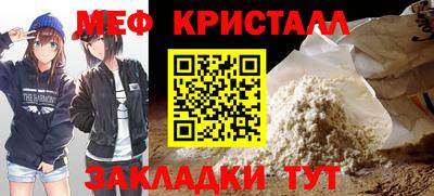 прущие грибы Можайск