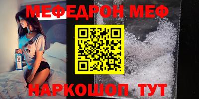 кокаин VHQ Моздок
