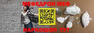 кокаин Можга