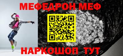 прущие грибы Можайск