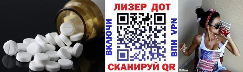 ЛСД экстази ecstasy Старый Оскол