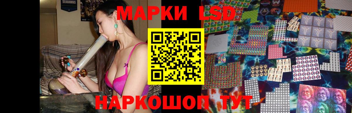 Лсд 25 экстази кислота Старый Оскол