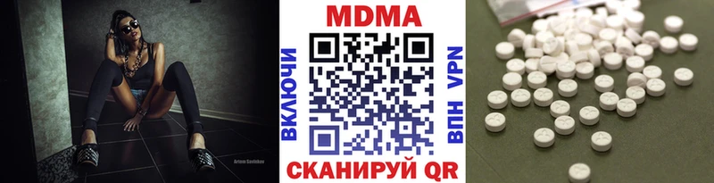 MDMA Molly наркотики Старый Оскол
