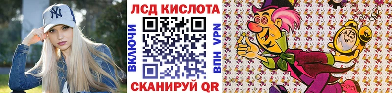 Марки 25I-NBOMe 1500мкг  Старый Оскол 