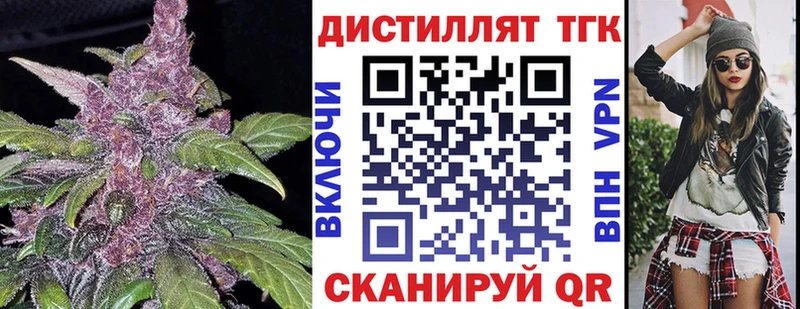 наркотики  Старый Оскол  Дистиллят ТГК гашишное масло 