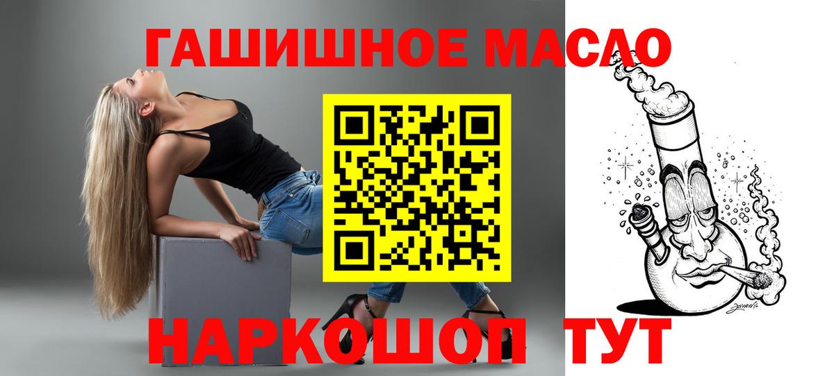 Дистиллят ТГК Wax Старый Оскол