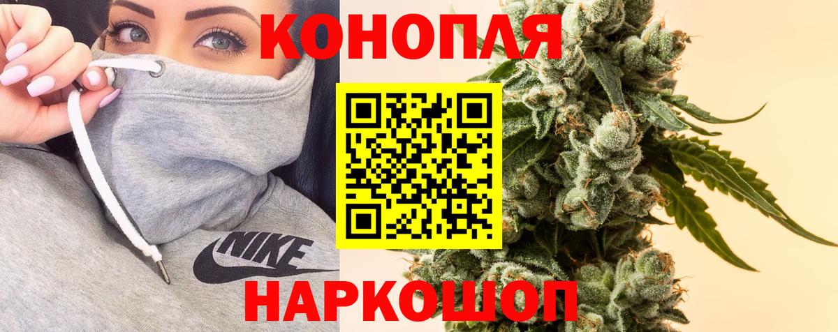 Бошки марихуана Bruce Banner  Бошки Шишки сатива  Вход с VPN  Старый Оскол  Бошки марихуана LSD WEED 